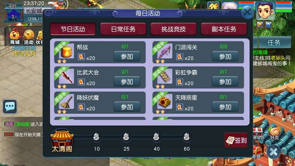 GGE2互通西游【绘梦长安·精锐篇】最新整理Win系服务端+安卓苹果PC三端+攻略+内置GM工具+全套源码+详细搭建教程-元码工坊