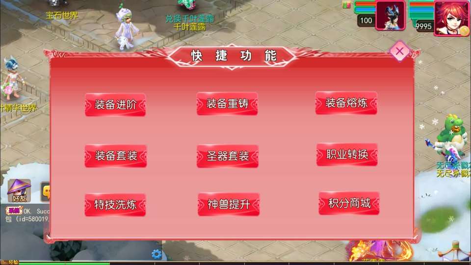 MT3换皮MH【悠哉西游尊享挂机版】5月最新整理Linux手工服务端+源码+管理后台+安卓苹果双端+详细搭建教程+视频教程