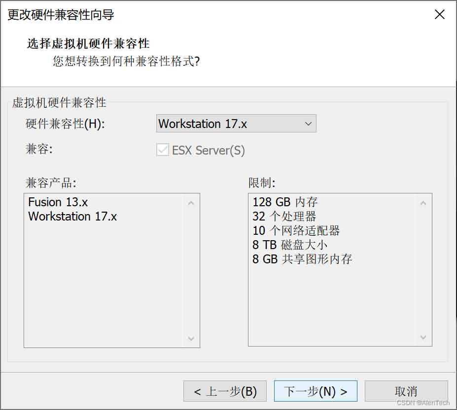 虚拟机与此版本VMware版本不兼容问题的解决方法