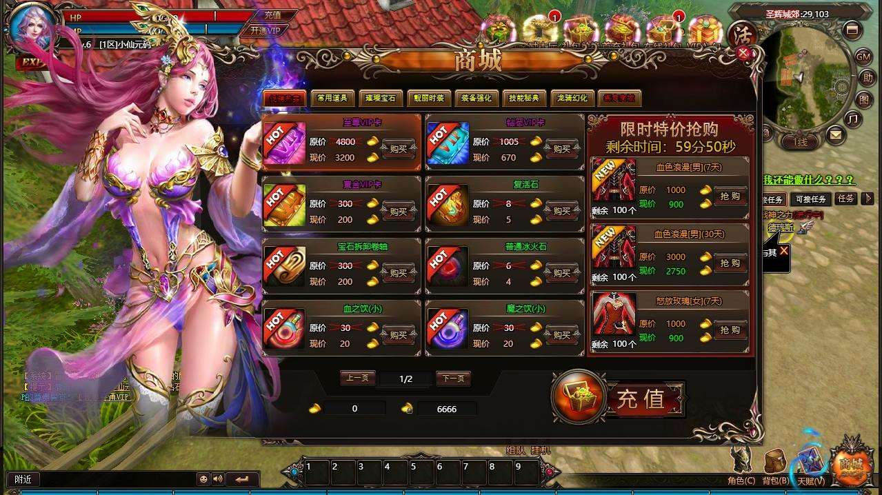 【冰火启示录2】魔幻网页PCDY+WIN本地学习手工端+通用视频教程+无限货币+亲测