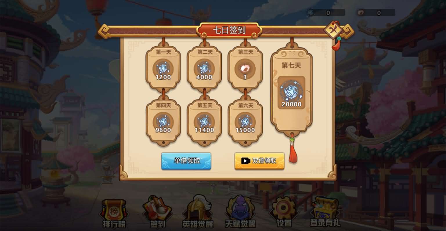 三网H5小游戏【幻想英雄梦】最新整理WIN系服务端+Linux手工服务端+详细搭建教程+源码