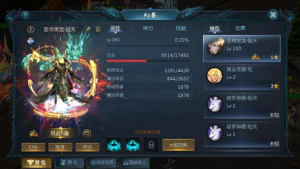 1655互通魔域手游【95神火蛇年新宠版】最新整理Win半手工服务端+本地注册验证+GM工具+安卓+详细搭建教程