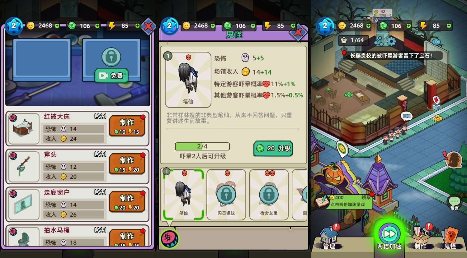 三网H5小游戏【猛鬼打工日记】最新整理WIN系服务端+Linux手工服务端+详细搭建教程