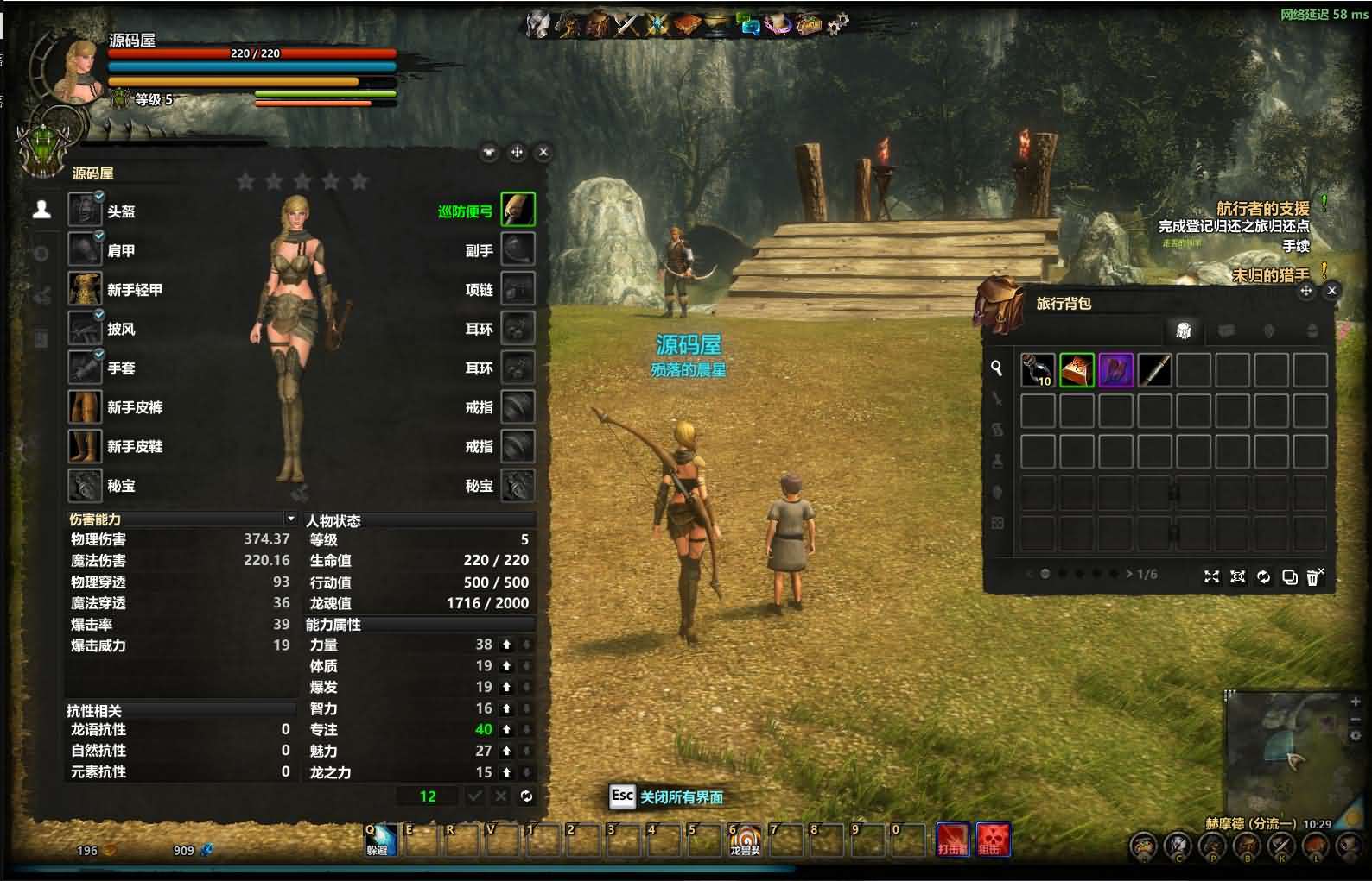 3D奇幻MMORPG端游【群龙默示录OL】最新整理WIN系服务端+PC客户端+网页注册+GM充值后台+详细搭建教程