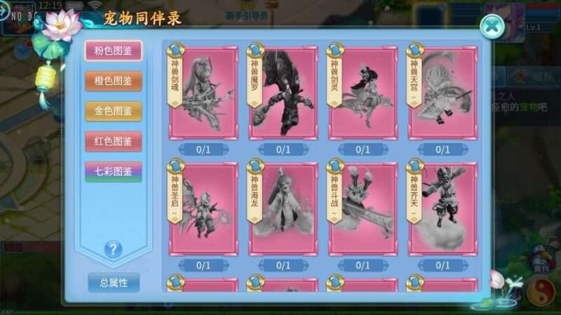 微信截图_20250427121955