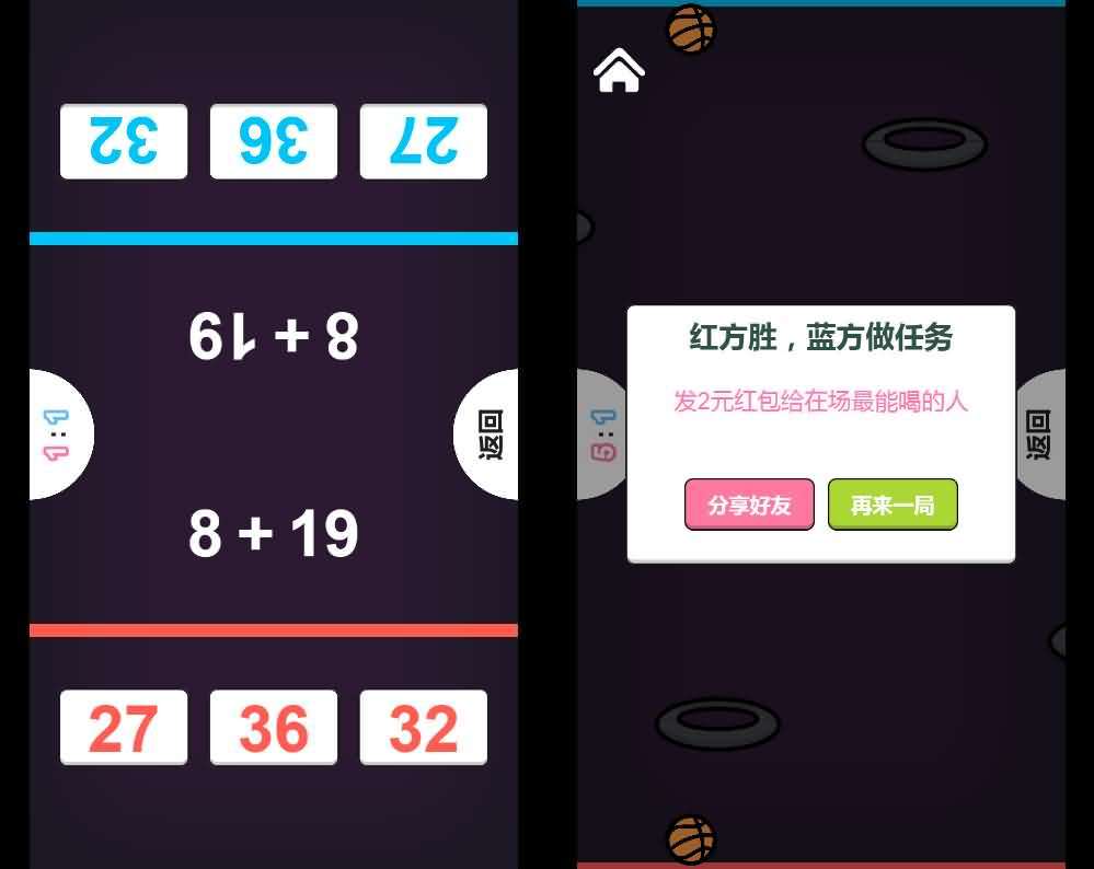 三网H5小游戏【双人游戏合集】最新整理WIN系服务端+Linux手工服务端+详细搭建教程+源码
