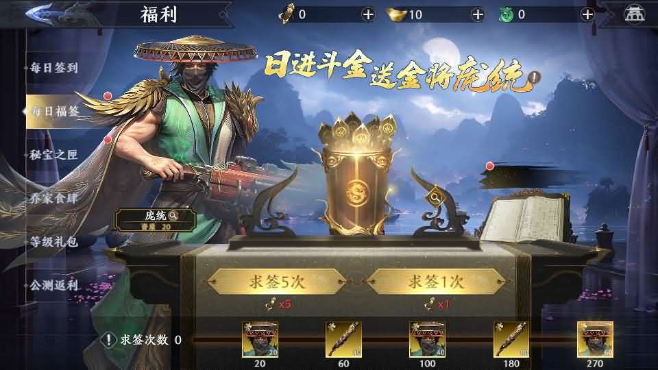 3D动作ARPG手游【极无双2觉醒版】最新整理单机一键即玩镜像端+Linux手工服务端+本地注册+本地热更+安卓+GM后台+CDK授权后台+详细搭建教程-元码工坊