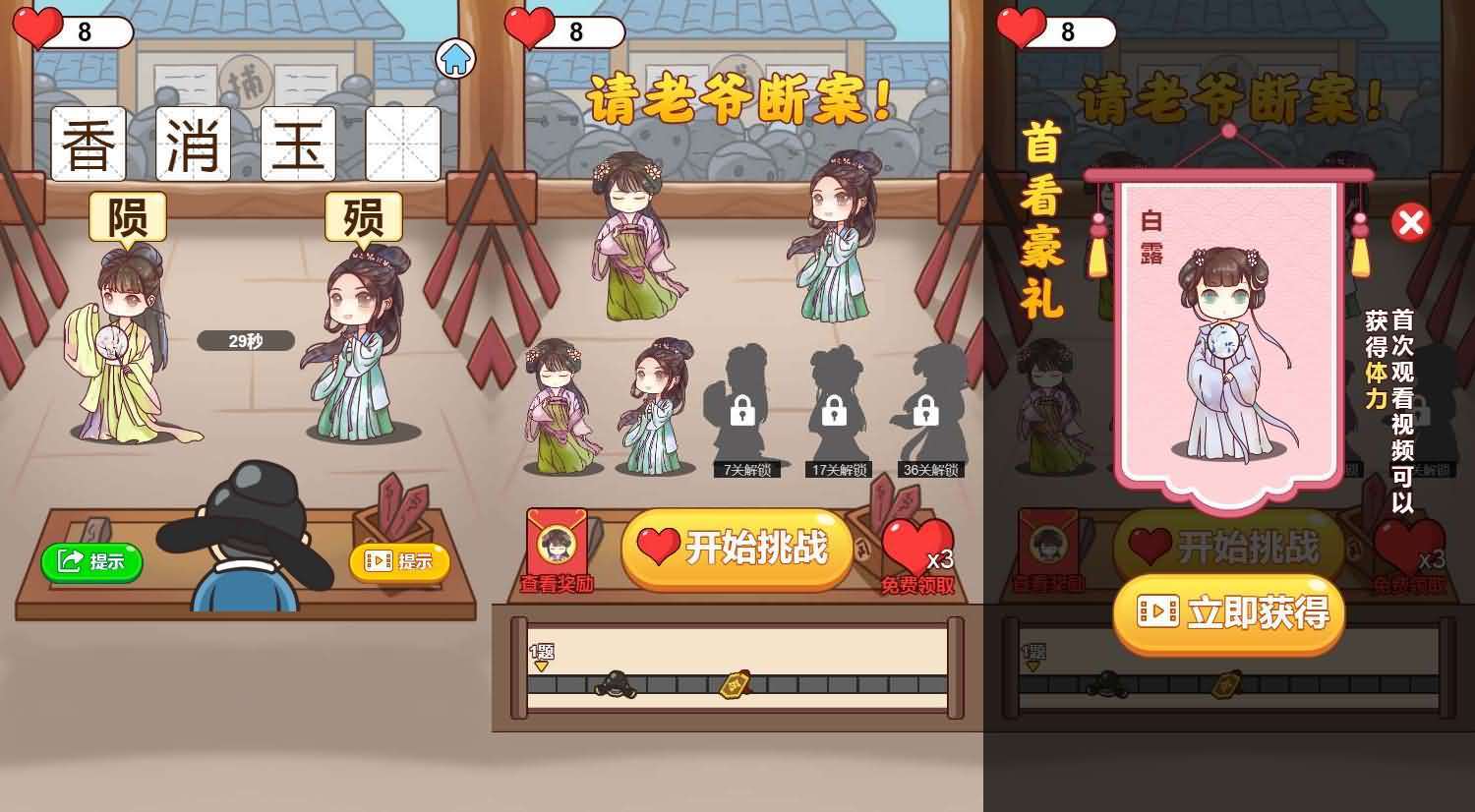 网H5小游戏【请老爷来断案】最新整理WIN系服务端+Linux手工服务端+详细搭建教程-元码工坊