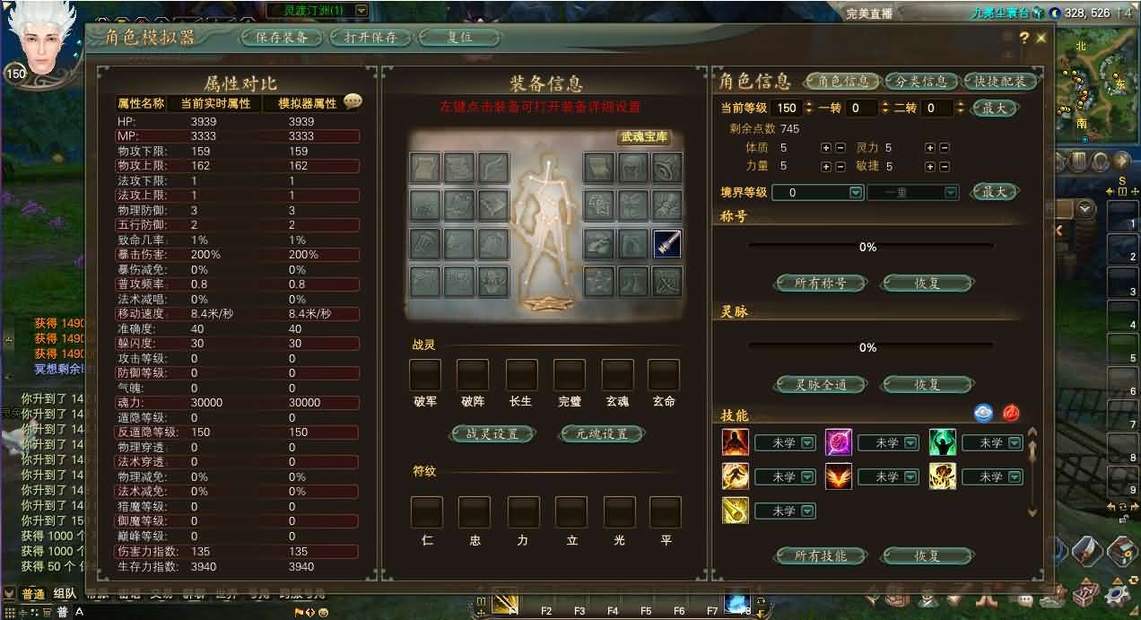 3D魔幻RPG端游【完美国际173v344妖族崛起修改版】最新整理单机一键即玩服务端+Linux手工服务端+管理后台+网页注册+GM工具+修改工具+PC客户端+详细搭建教程-元码工坊