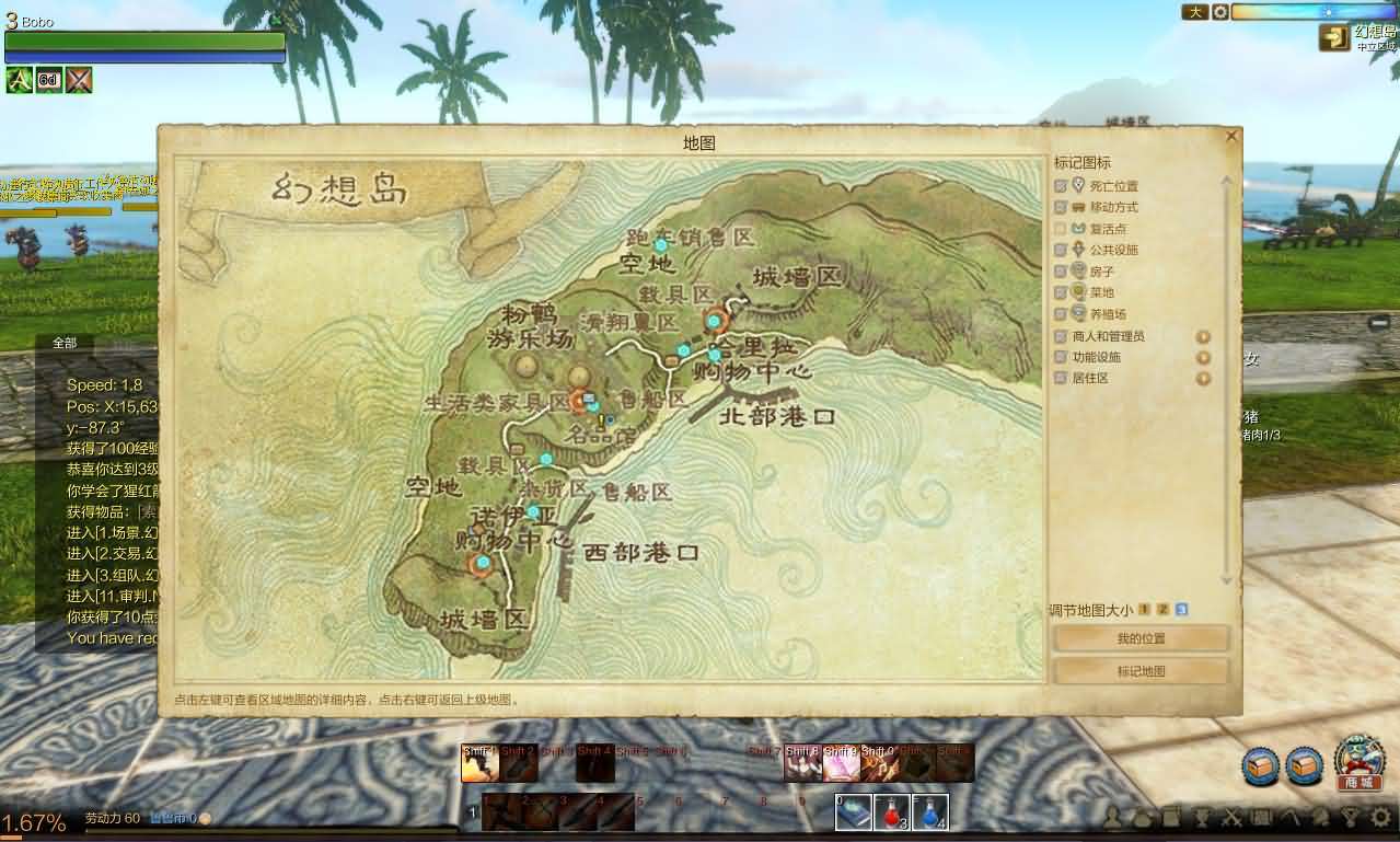 大型3DMMORPG端游【上古世纪OL】最新整理WIN系服务端+PC客户端+网页注册+GM命令+详细搭建教程