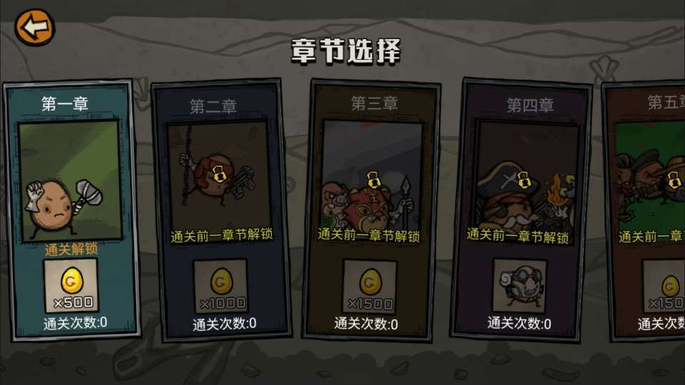三网H5割草游戏【卤蛋英雄H5】3月最新整理Linux手工服务端+Win一键服务端+逆向前端源码+解压即玩+简易安卓客户端+详细搭建教程
