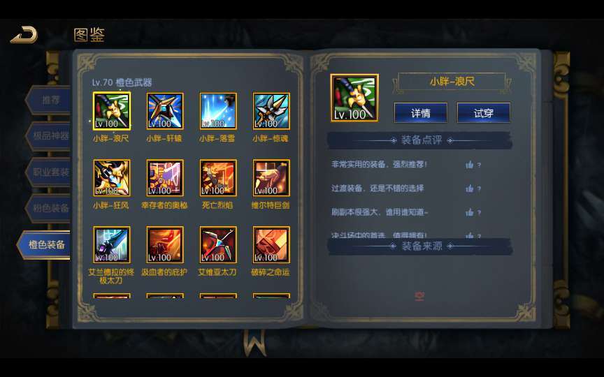 《龙吟大陆阿拉德-情怀觉醒版》2025首发双架构服务端（Win/Linux）+全功能GM系统+集群管理后台+镜像/源码双模式部署教程‌