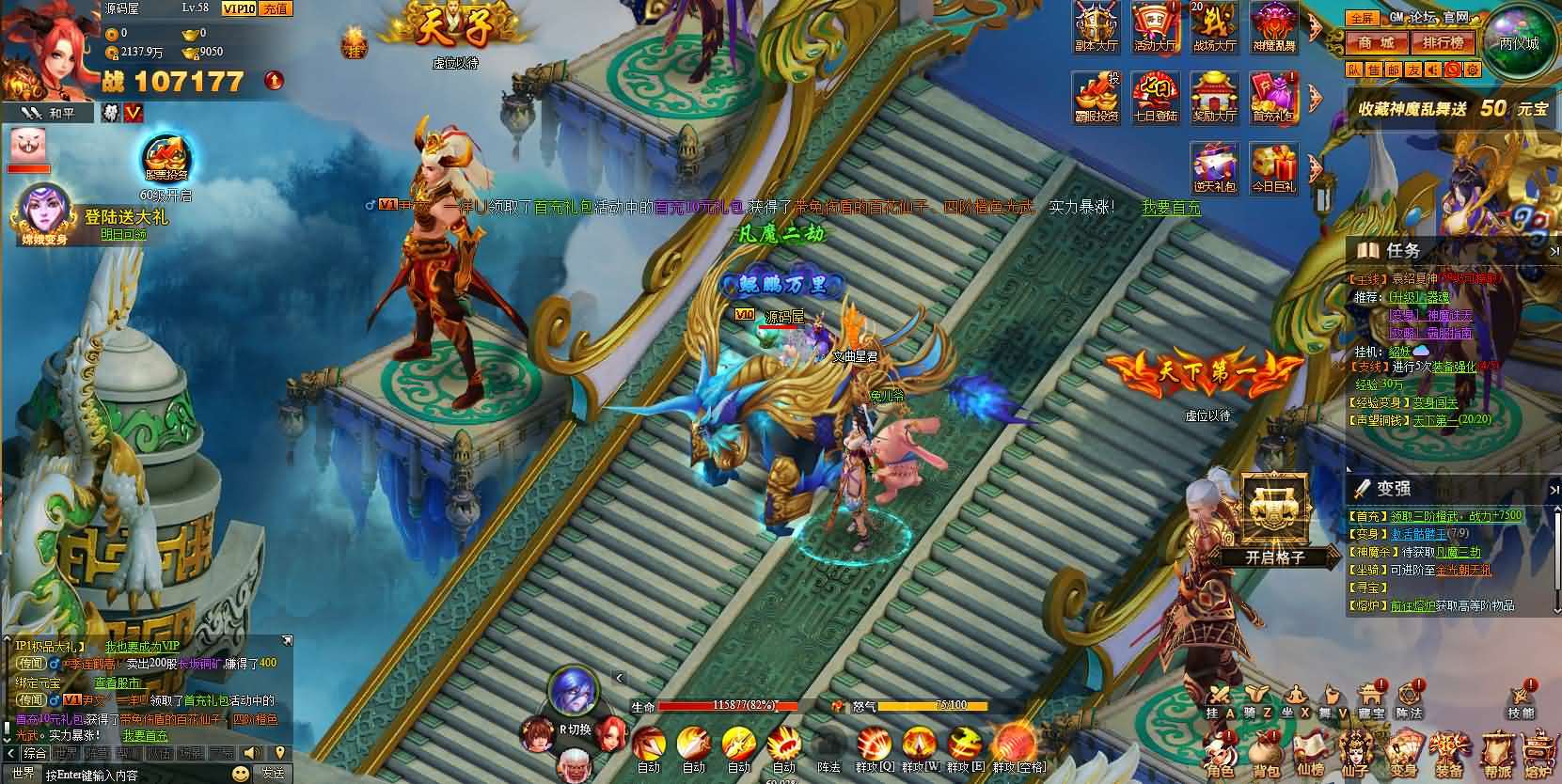 典藏神话三国页游【神魔诛天】最新整理WIN系服务端+详细外网教程+货币修改教程-元码工坊