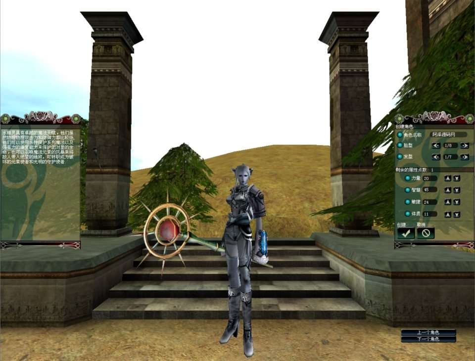 3D奇幻MMORPG端游【绝对女神】8月最新整理Win半手工服务端+网页注册+修改教程+解包打包工具+PC客户端+详细搭建教程-元码工坊