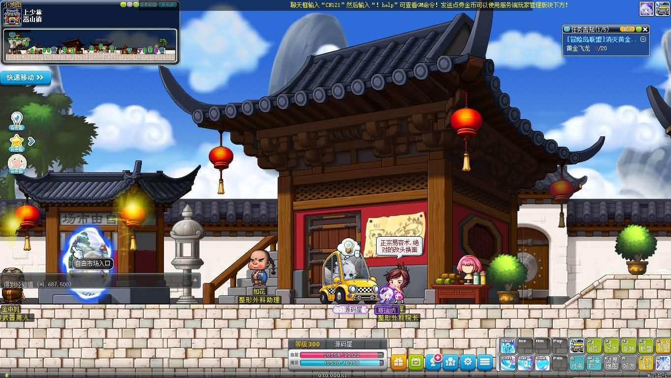 经典怀旧冒险端游【冒险岛186全民直播修复版】最新整理Win系服务端+PC客户端+详细搭建教程