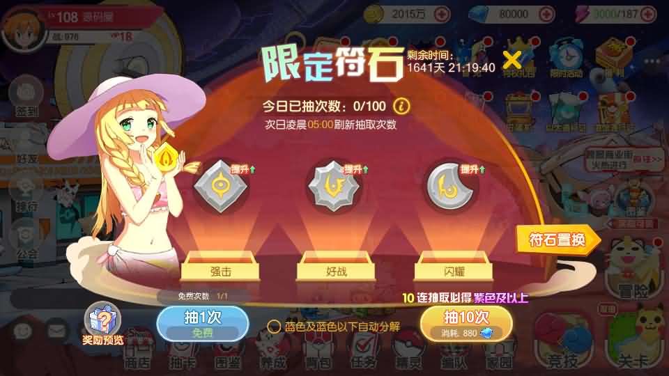 怀旧3D横版卡牌回合手游【口袋黄昏代金券内购多区跨服修复版】最新整理Linux手工服务端+表格+管理后台+代理后台+网页注册+GM授权后台+安卓苹果双端+详细搭建教程+视频教程
