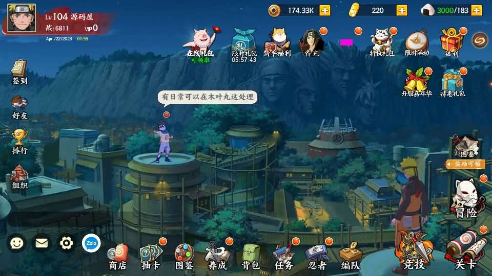 稀有卡牌回合手游【火影忍者之重生大世界】最新整理单机一键即玩镜像端+Linux手工服务端+管理后台+CDK授权后台+安卓苹果双端+详细搭建教程-元码工坊