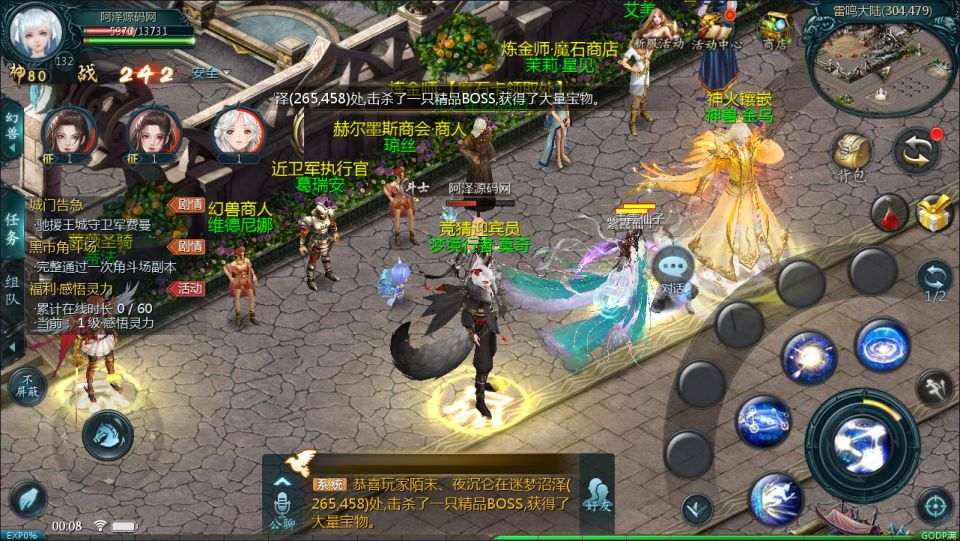 1655互通魔域手游【新紫川魔域】4月最新整理Win半手工服务端+GM工具+PC安卓+详细搭建教程+视频教程