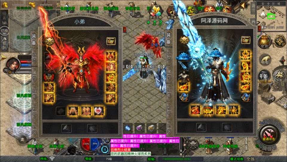 XO三端引擎传奇手游【1.80魅影合击第二季】12月最新整理Win一键服务端+PC安卓苹果+详细搭建教程-元码工坊