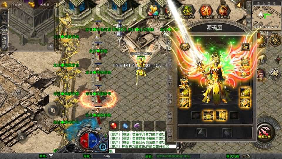 XO三端引擎传奇手游【1.80末日合击】最新整理Win系服务端+PC安卓苹果三端+加密工具+详细搭建教程-元码工坊