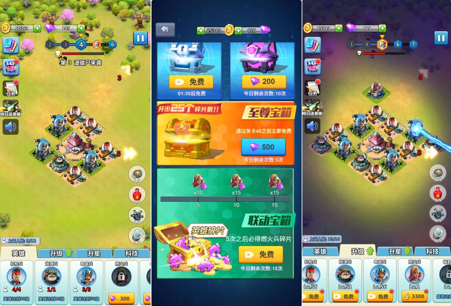 三网H5小游戏【围住那僵尸】最新整理WIN系服务端+Linux手工服务端+详细搭建教程+源码-元码工坊
