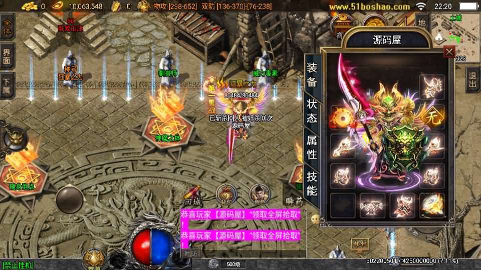 战神引擎传奇手游【必杀传奇三职业二大陆-白猪3】最新整理Win系特色服务端+安卓苹果双端+GM授权后台+详细搭建教程-元码工坊