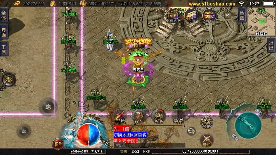 战神引擎传奇手游【神州复古三大陆-白猪3】最新整理WIN系特色服务端+安卓苹果双端+GM授权后台+详细搭建教程-元码工坊