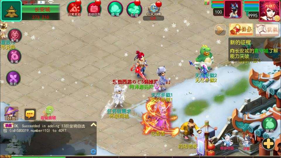 MT3换皮MH【悠哉西游尊享挂机版】5月最新整理Linux手工服务端+源码+管理后台+安卓苹果双端+详细搭建教程+视频教程