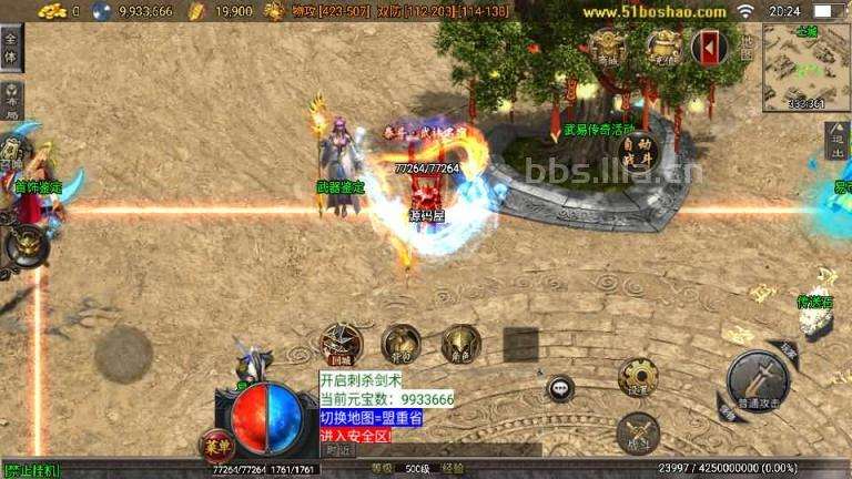 战神引擎传奇手游【武易之玛法三职业-白猪3】最新整理Win系服务端+安卓苹果双端+GM授权后台+详细搭建教程-元码工坊
