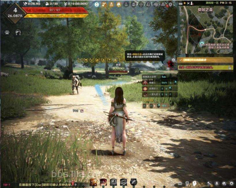 MMORPG大型3D端游【黑色沙漠3506人鱼女海盗真端】最新整理WIN系半手工服务端+PC客户端+GM工具+详细搭建教程+清凉补丁+视频教程 - 啦啦啦源码网-啦啦啦源码网