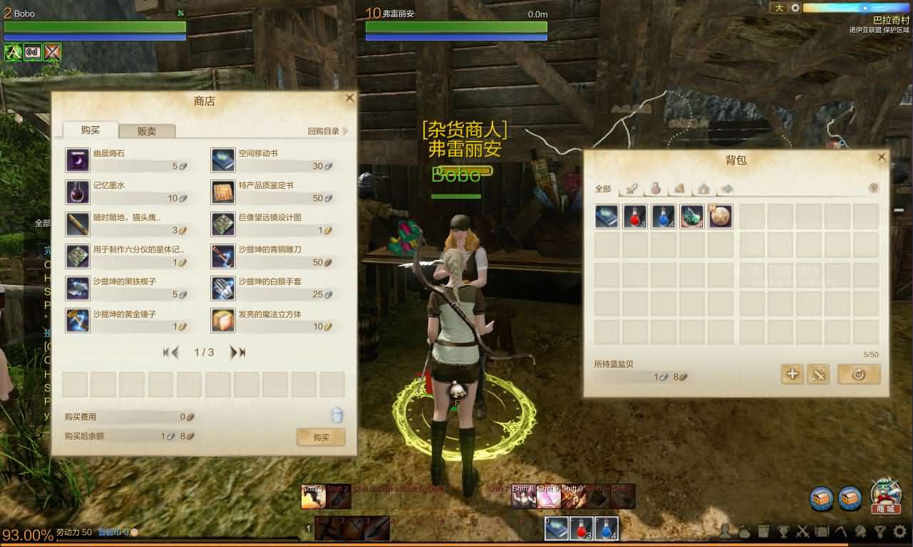 大型3DMMORPG端游【上古世纪OL】最新整理WIN系服务端+PC客户端+网页注册+GM命令+详细搭建教程