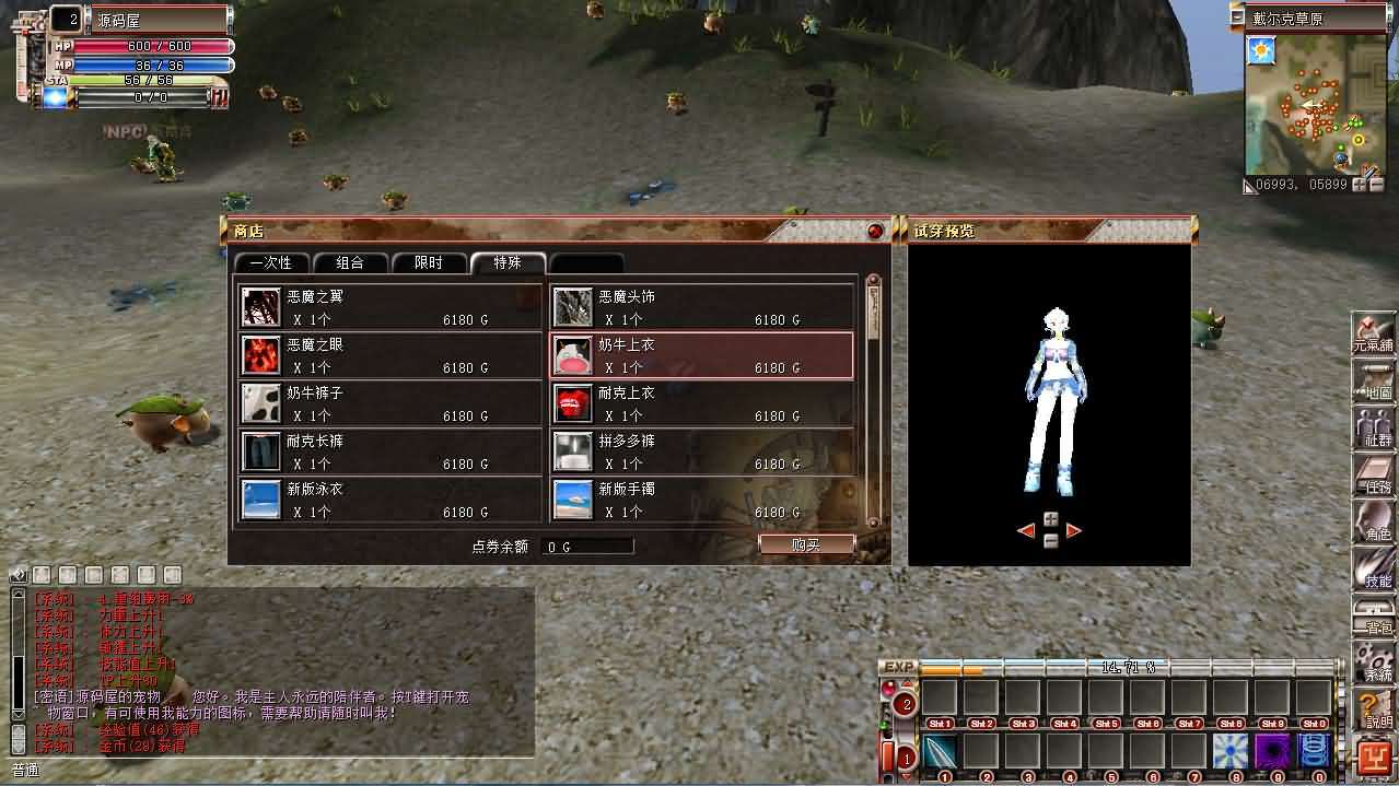 MMORPG端游【蒸汽幻想台服新版商业端】最新整理WIN系半手工端+PC客户端+网页注册+网页管理后台+详细搭建教程+视频教程