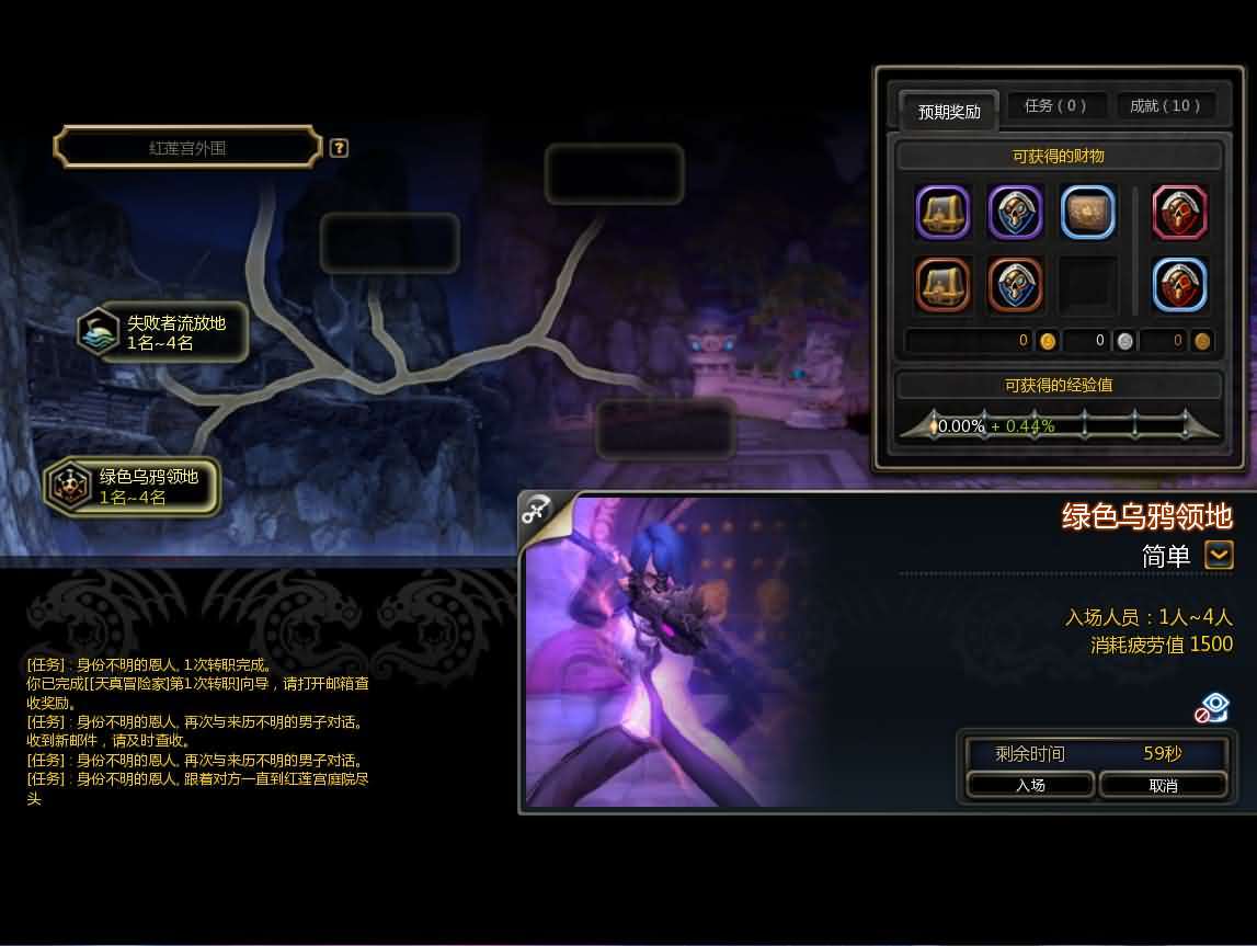 3DQ萌冒险端游【龙之谷574】最新整理WIN系半手工服务端+PC客户端+网页注册+GM工具+详细搭建教程+视频教程