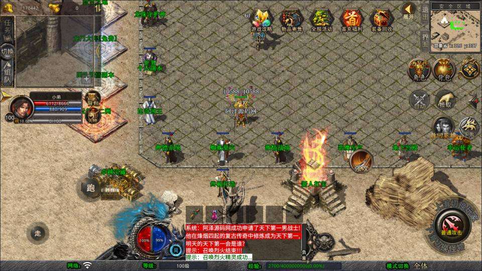 XO三端引擎传奇手游【1.76倚天小极品合击版】3月最新整理Win一键服务端+PC安卓苹果+详细搭建教程+视频教程