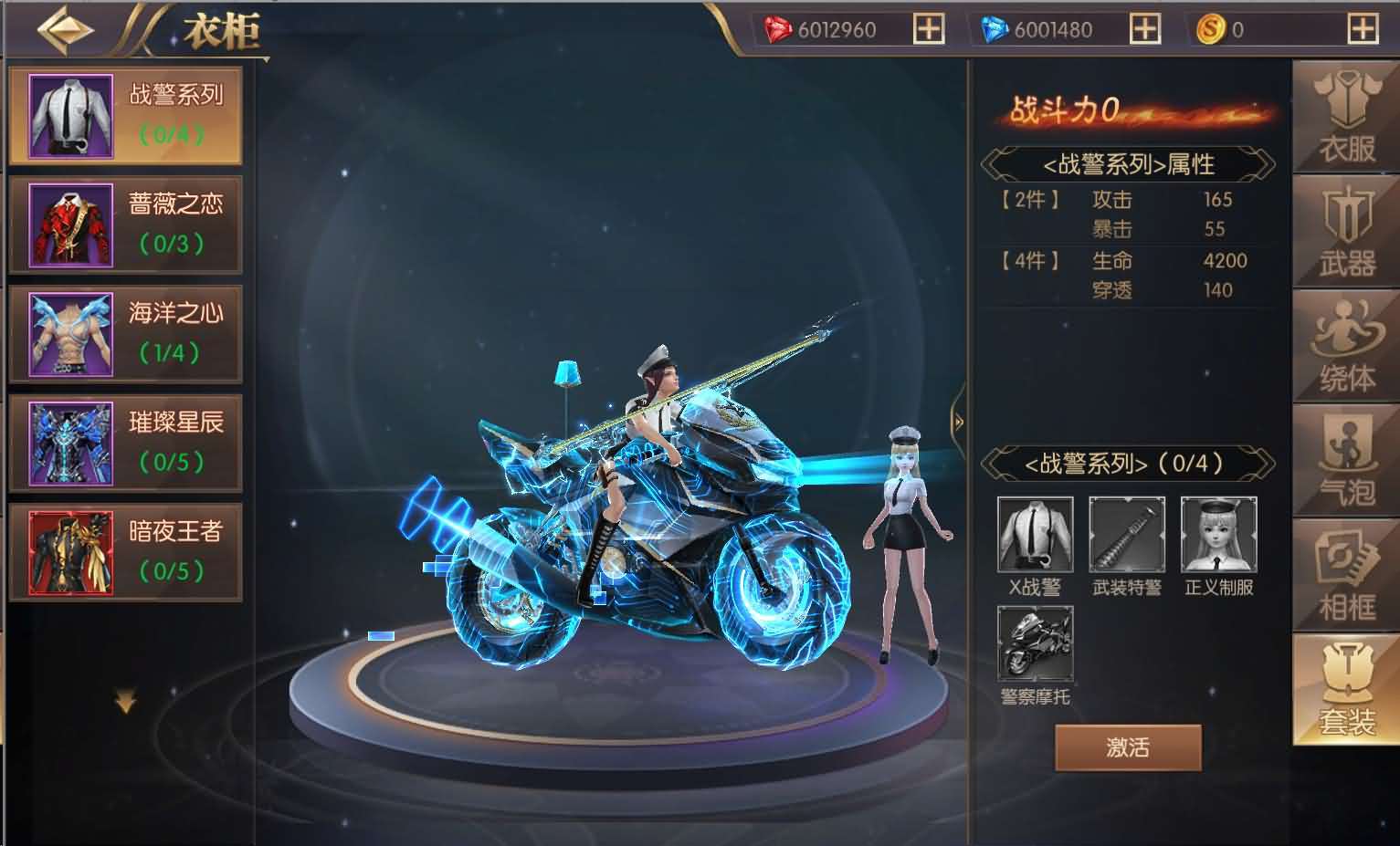 魔幻RPG手游【荣耀圣戒内购免编译版】最新整理Win系服务端+安卓+详细搭建教程+视频教程