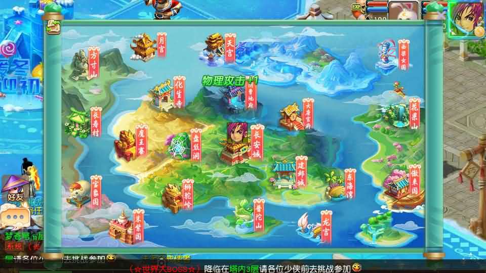 MT3换皮MH【碎梦苍穹挂机尊享版】最新整理单机一键即玩镜像端+Linux手工服务端+安卓苹果双端+GM后台+详细搭建教程+全套源码-元码工坊