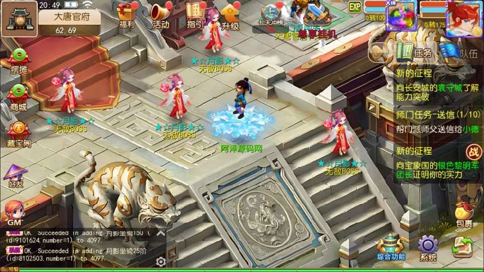 MT3换皮MH【梦晓月影全靠爆挂机尊享版】10月最新整理Linux手工服务端+源码+管理后台+安卓苹果双端+详细搭建教程+视频教程