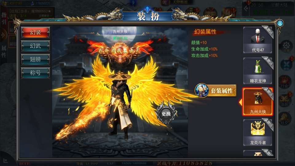 白日门传奇手游【重置九州多区跨服完整版】4月最新整理Win一键服务端+全套客户端源码+服务端源码+管理后台+GM授权后台+安卓苹果双端+详细搭建教程+视频教程