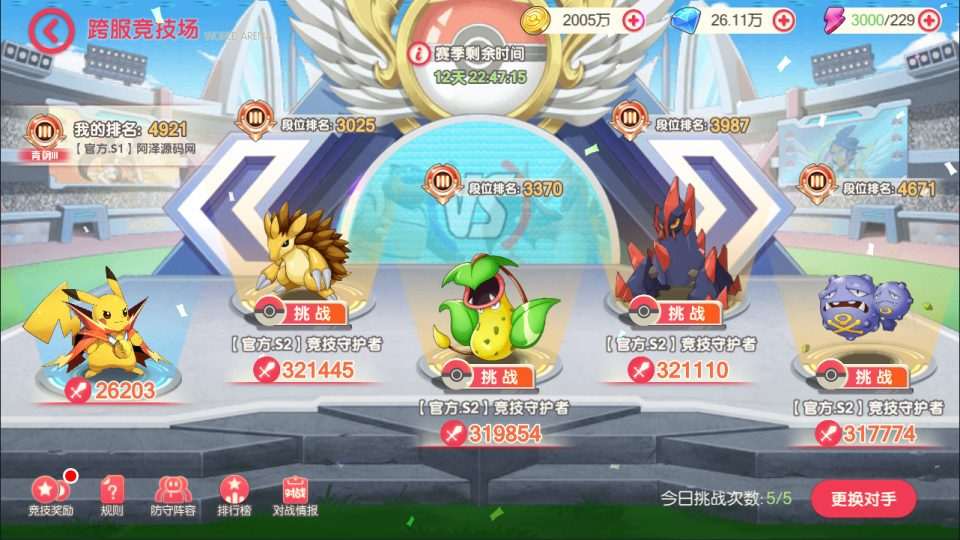 怀旧3D横版卡牌回合手游【口袋黄昏代金券内购多区跨服版】4月最新整理Linux手工服务端+表格+管理后台+代理后台+网页注册+GM授权后台+安卓苹果双端+详细搭建教程+视频教程