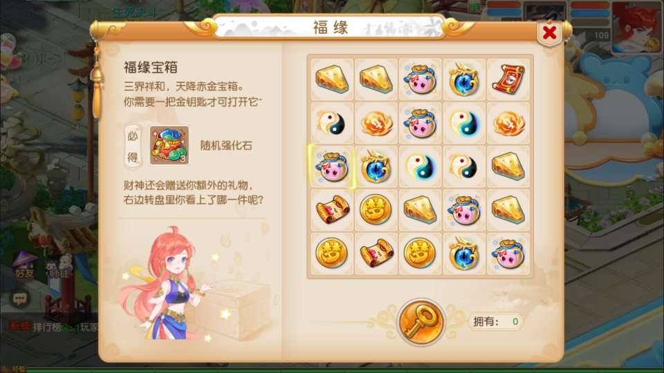 MT3换皮梦幻【浮生若梦星盘版】2月最新整理Linux手工服务端+源码+管理后台+安卓苹果双端+详细搭建教程+视频教程