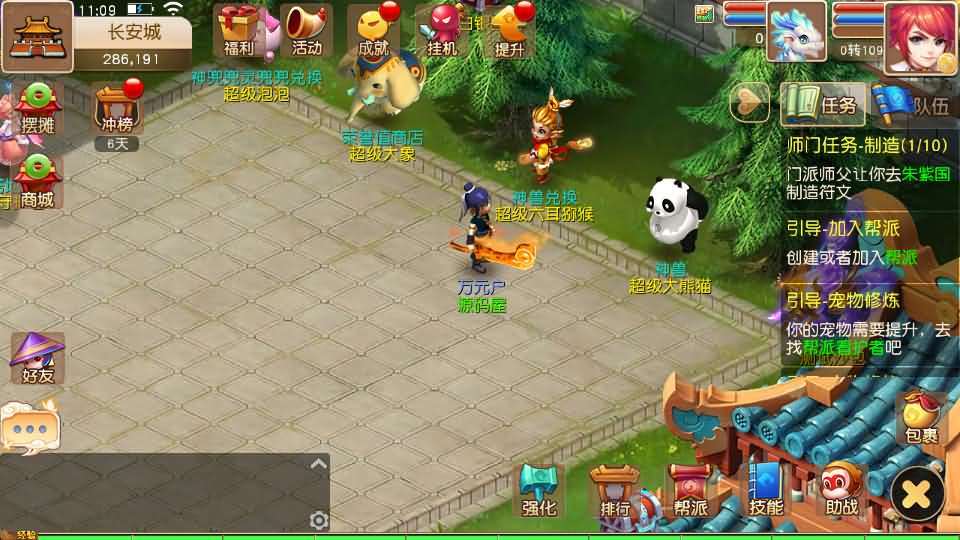 MT3换皮MH【经典追忆西游】Linux手工服务端+双端+GM后台+搭建教程+源码+赞助攻略-元码工坊