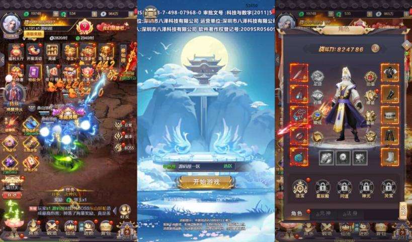 三网H5游戏【蛮荒记H5平台币版】最新整理单机一键即玩镜像端+Linux手工服务端+运营后台+详细搭建教程+视频教程-啦啦啦源码网