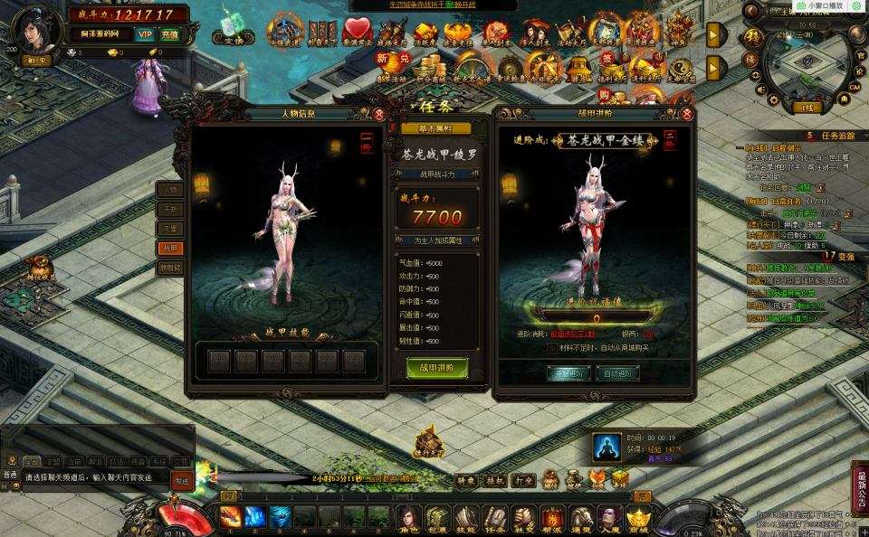 典藏2.5D页游【楼兰风云无双第二季3万级版】7月最新整理Win一键即玩服务端+充值教程+教程-元码工坊