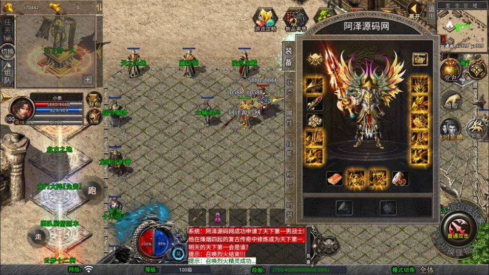 XO三端引擎传奇手游【1.76倚天小极品合击版】3月最新整理Win一键服务端+PC安卓苹果+详细搭建教程+视频教程