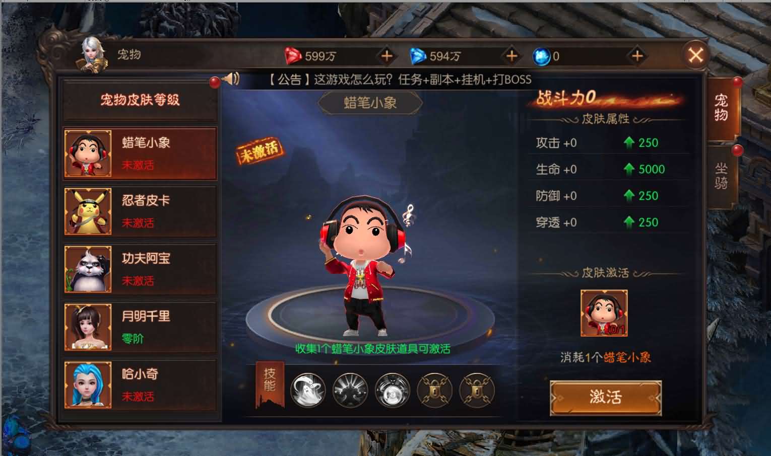 魔幻RPG手游【荣耀圣戒内购免编译版】最新整理Win系服务端+安卓+详细搭建教程+视频教程