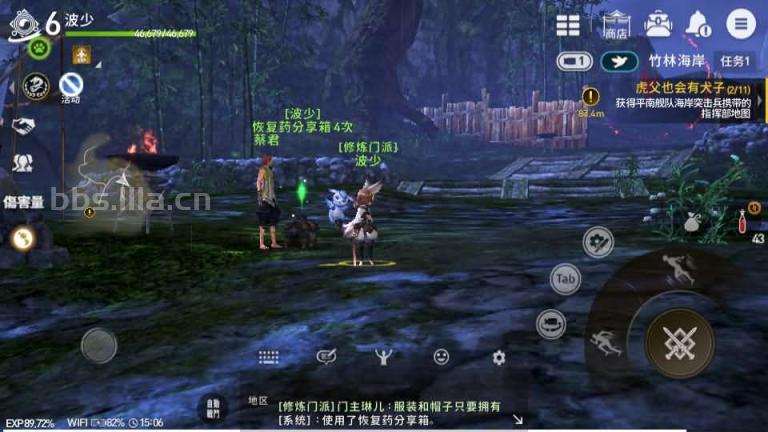 MMORPG手游【新剑灵M革命】最新整理Win系半手工服务端+安卓苹果双端+GM授权后台+详细搭建教程-啦啦啦源码网