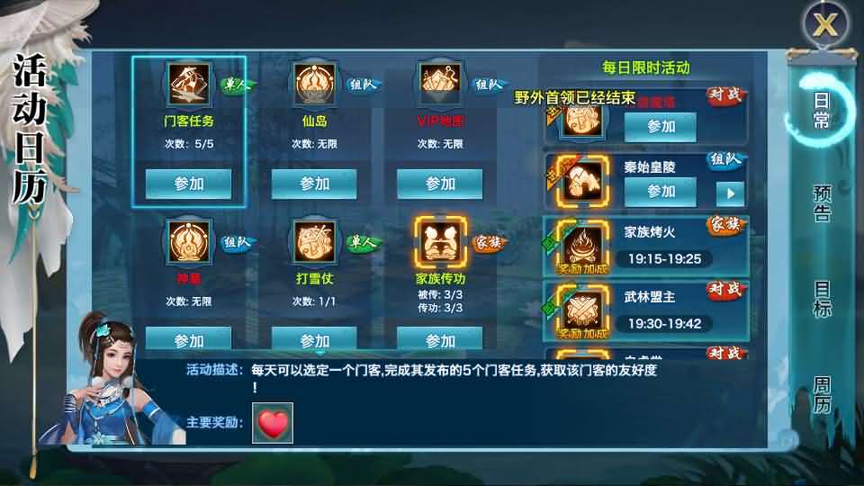 唯美仙侠手游【新剑侠情缘荒古剑侠定制版】最新整理单机一键即玩服务端+Linux手工服务端+安卓+GM后台+详细搭建教程+视频教程