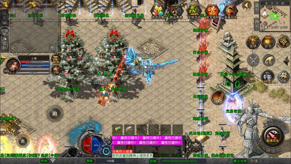 XO三端引擎传奇手游【1.80风云合击靓装版】9月最新整理Win一键服务端+PC安卓苹果+详细搭建教程-元码工坊