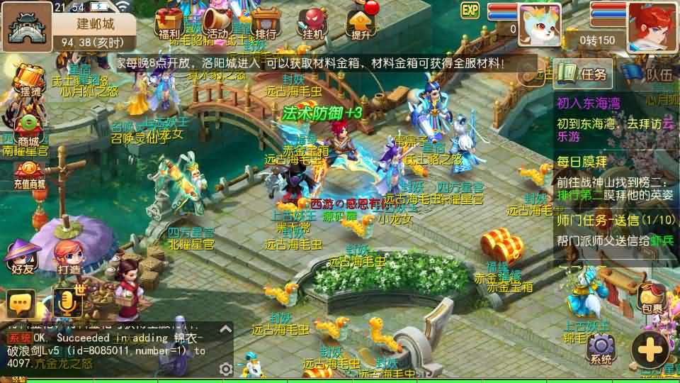 MT3换皮MH【萌途西游挂机尊享版】最新整理单机一键即玩镜像端+Linux手工服务端+安卓苹果双端+GM后台+详细搭建教程+全套源码-元码工坊