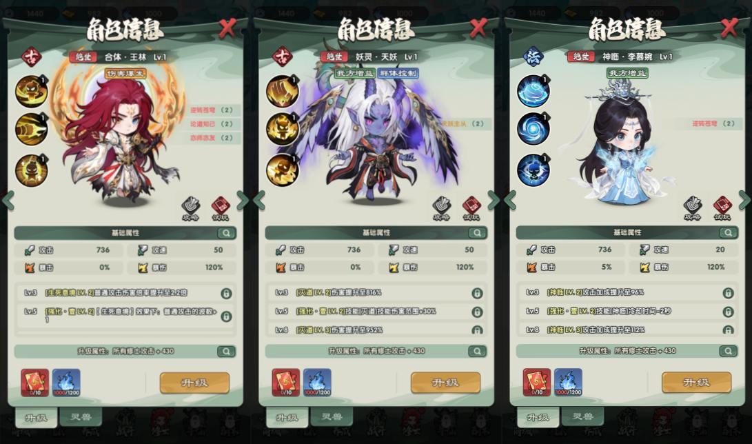Q版塔防手游【苮逆：戰天道代金券内购版】10月最新整理Linux手工服务端+管理后台+CDK授权后台+安卓苹果双端+详细搭建教程+视频教程